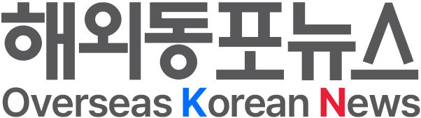 Overseas Korean News